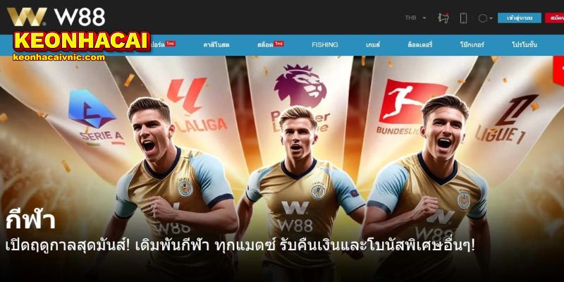 W88 – Đánh Giá Nhà Cái Cá Cược Hàng Đầu Bởi Keonhacai vnic 7 W88 – Đánh Giá Nhà Cái Cá Cược Hàng Đầu Bởi Keonhacaivnic